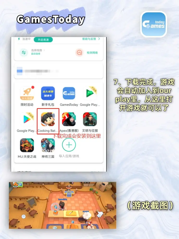 雷火app官方下载截图3