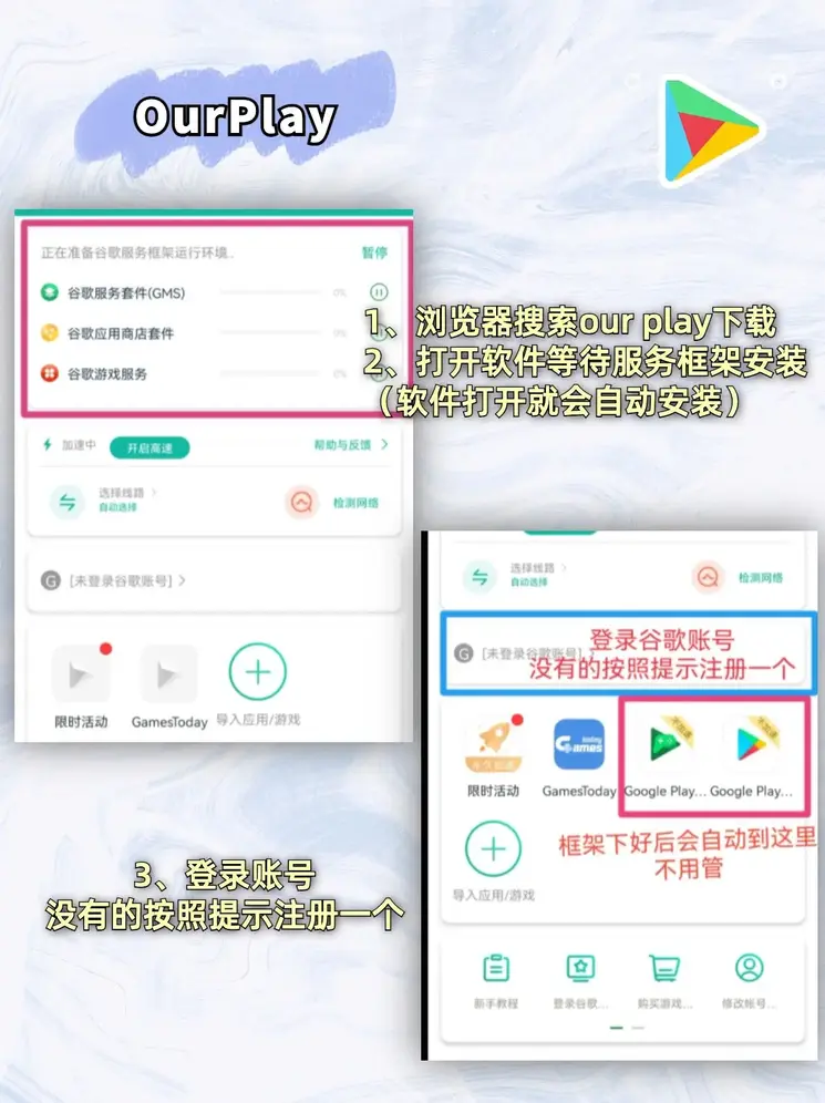 雷火app官方下载截图1