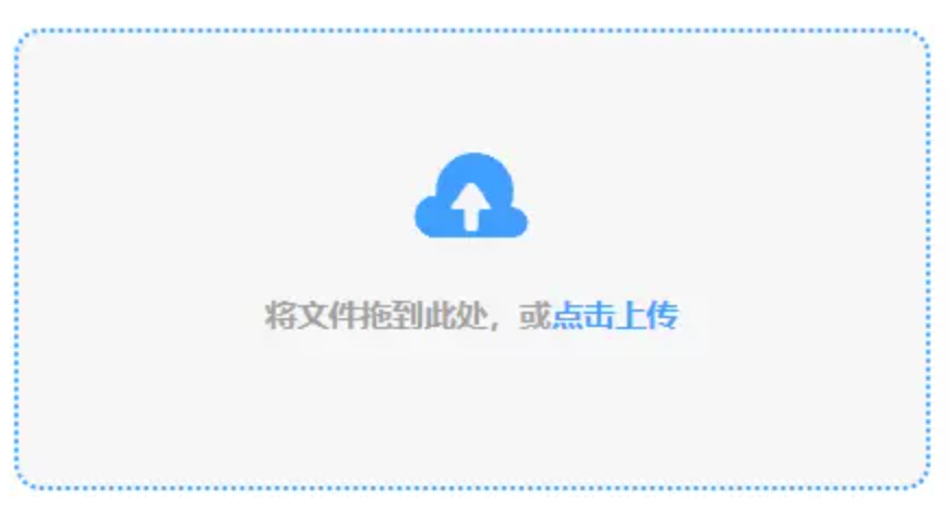 雷火app官方下载使用讲解 - 添加文件
